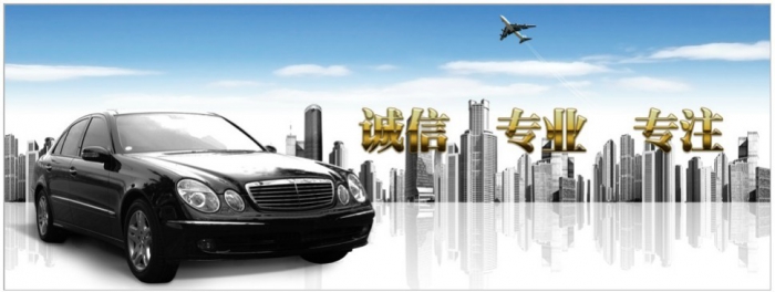 外國(guó)租車兩三件事